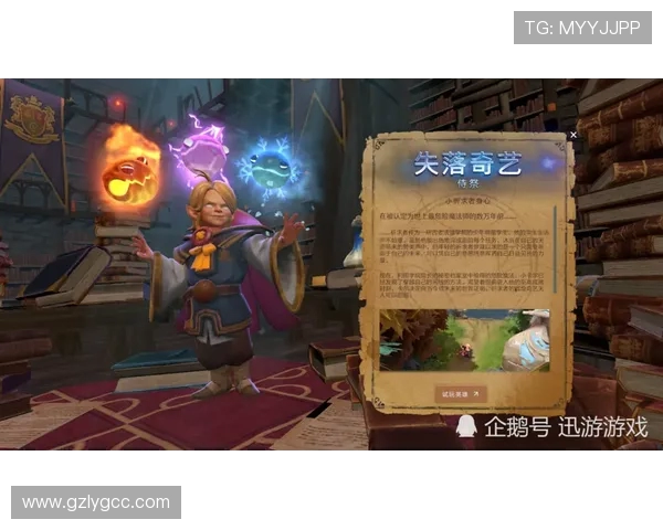 DOTA2动态分析：深入探讨WE战队的战术转型与未来发展方向